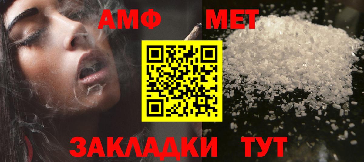 Волгоград  АМФ VHQ  Вход с VPN 