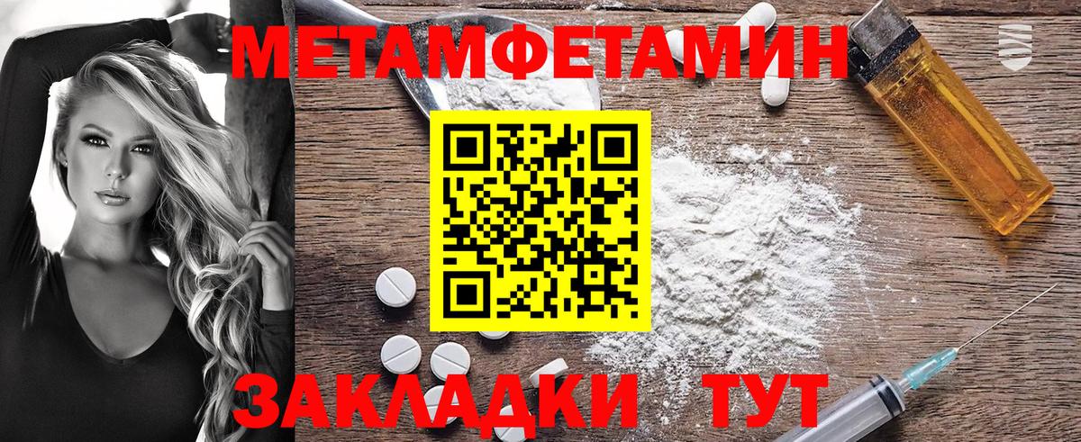 АМФ Розовый Волгоград