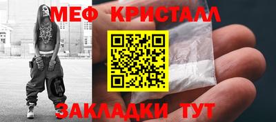 мефедрон VHQ Апшеронск