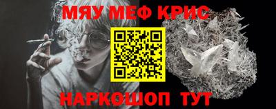 метамфетамин Апрелевка
