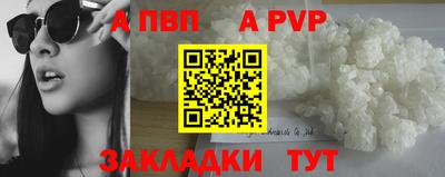 метамфетамин Апрелевка