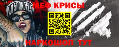 мефедрон VHQ Апшеронск
