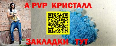 метамфетамин Апрелевка