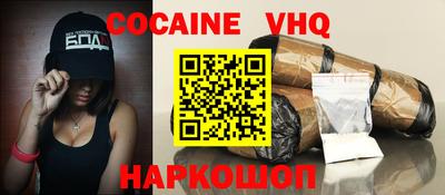 метамфетамин Апрелевка
