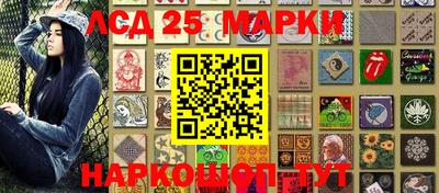 мефедрон VHQ Апшеронск