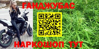 метамфетамин Апрелевка