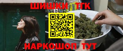 метамфетамин Апрелевка
