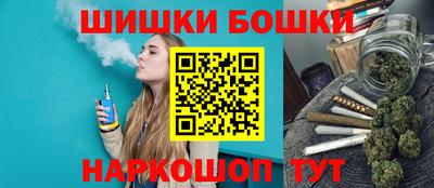 метамфетамин Апрелевка