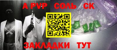 mdma Аргун