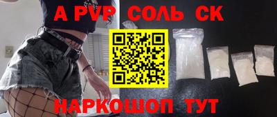 mdma Аргун