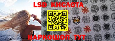 мефедрон VHQ Апшеронск