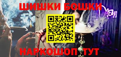 метамфетамин Апрелевка