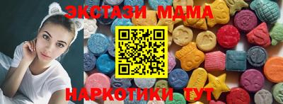метамфетамин Апрелевка