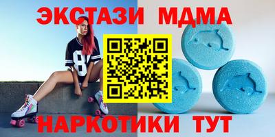 мефедрон VHQ Апшеронск