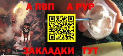 мефедрон VHQ Апшеронск