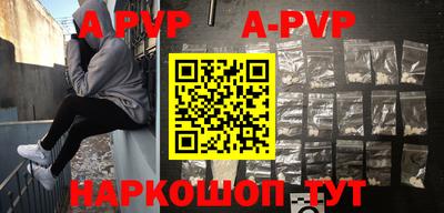 мефедрон VHQ Апшеронск