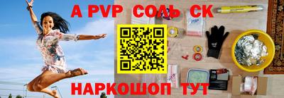 мефедрон VHQ Апшеронск
