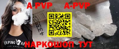 мефедрон VHQ Апшеронск