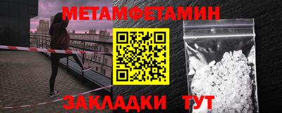 гидра Ирбит