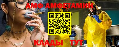 метамфетамин Апрелевка