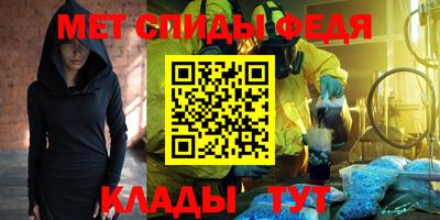 мефедрон VHQ Апшеронск
