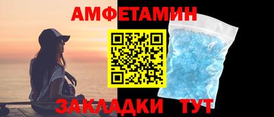метамфетамин Апрелевка