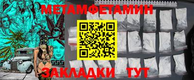 мефедрон VHQ Апшеронск
