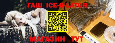 метамфетамин Апрелевка
