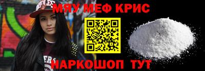 mdma Аргун