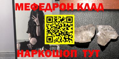 метамфетамин Апрелевка