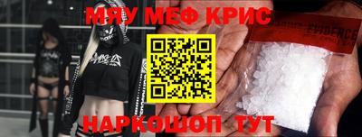 метамфетамин Апрелевка