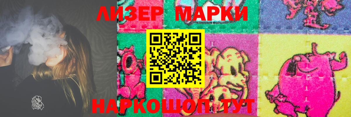 Лсд 25 экстази ecstasy  Вход с VPN  Лсд 25 экстази кислота  Волгоград 
