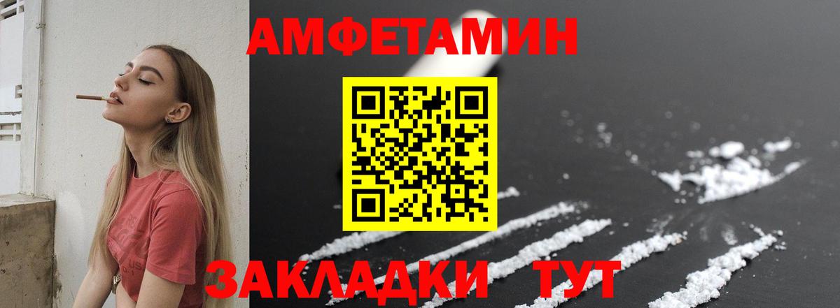 МЕТАМФЕТАМИН Декстрометамфетамин 99.9%  МЕТАМФЕТАМИН Декстрометамфетамин 99.9%  Волгоград  Вход с VPN 
