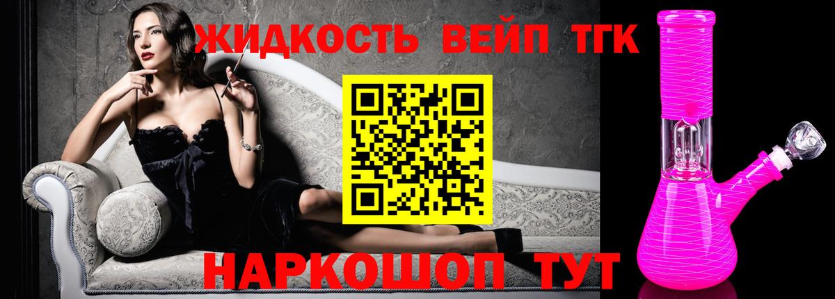 Волгоград  ТГК гашишное масло  где продают наркотики  Вход с VPN  Дистиллят ТГК концентрат 