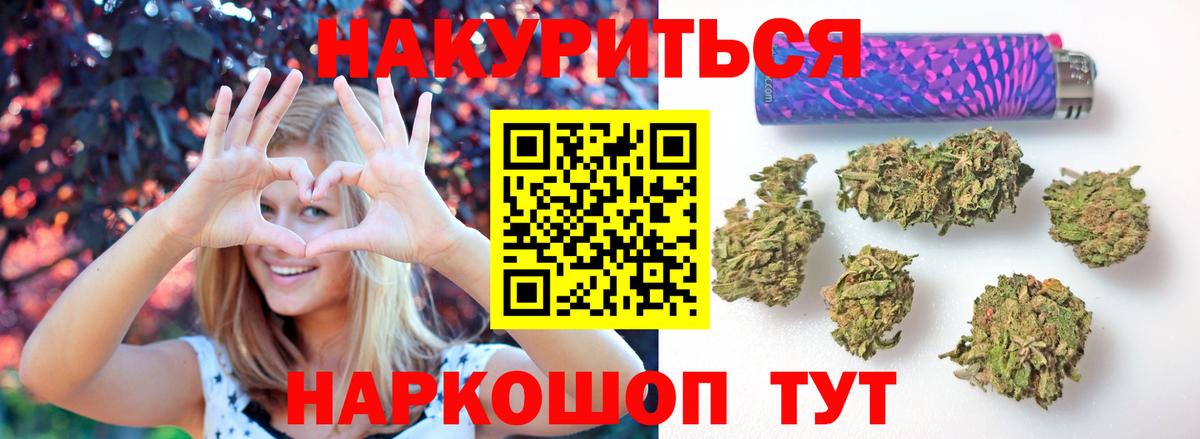 Шишки марихуана White Widow  МАРИХУАНА Bruce Banner  Вход с VPN  Конопля планчик  Волгоград 